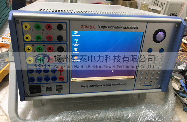 六相微機(jī)繼電保護(hù)測(cè)試儀